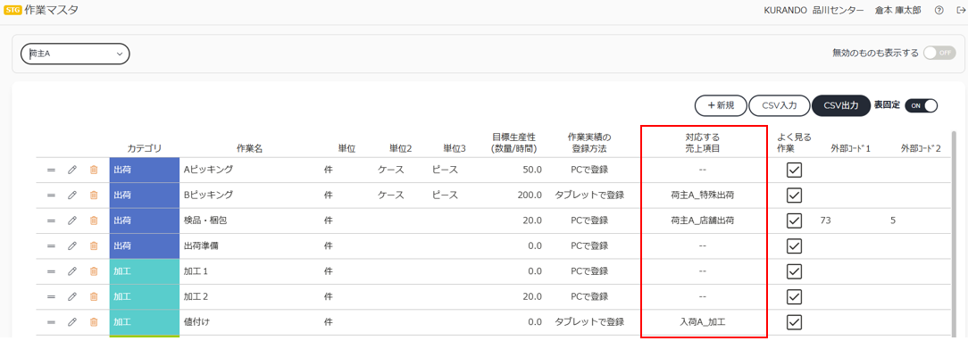 スクリーンショット (618).png