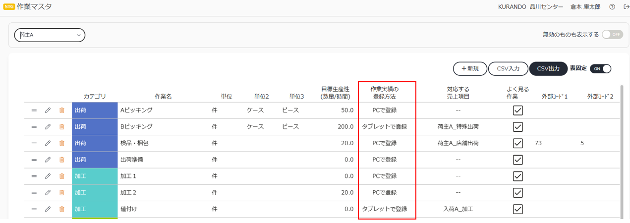 スクリーンショット (660).png