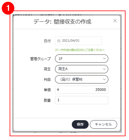 スクリーンショット (671).png