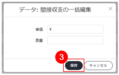スクリーンショット (690).png