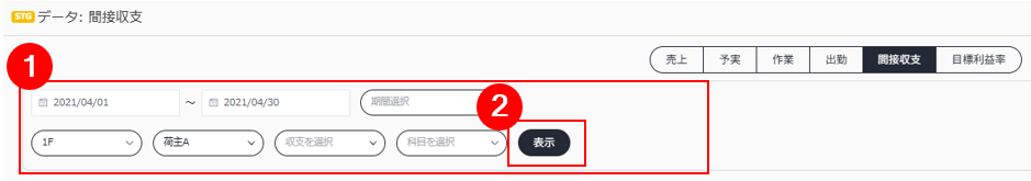 スクリーンショット (676).png