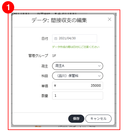 スクリーンショット (683).png