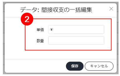 スクリーンショット (689).png