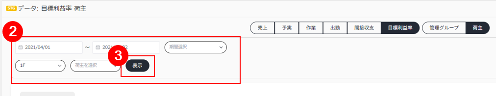 スクリーンショット (699).png