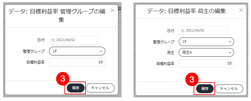 スクリーンショット (706).png