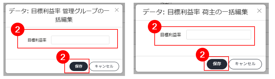 スクリーンショット (714).png