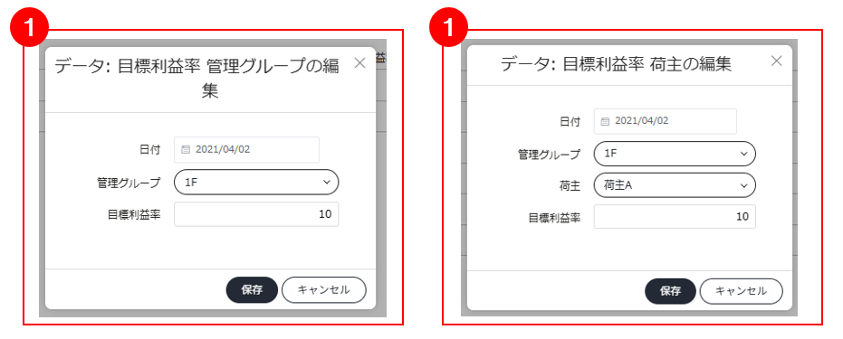 スクリーンショット (704).png