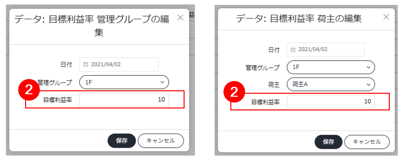 スクリーンショット (705).png