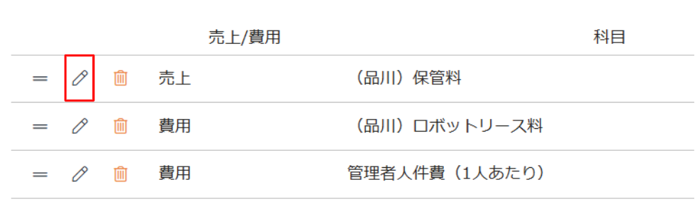 スクリーンショット 2026-03-23 143426.png