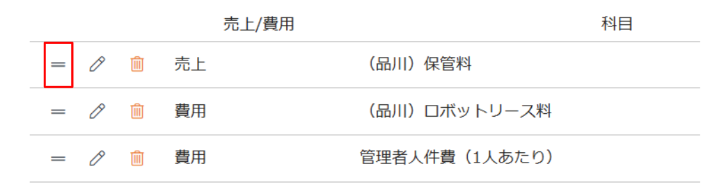 スクリーンショット 2026-03-23 143818.png