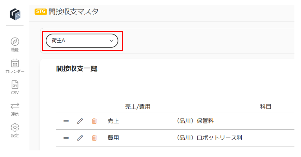 スクリーンショット 2026-03-23 112920.png