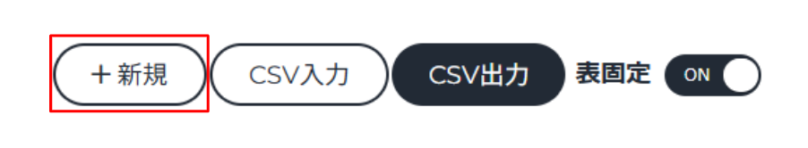 スクリーンショット 2026-03-23 113403.png