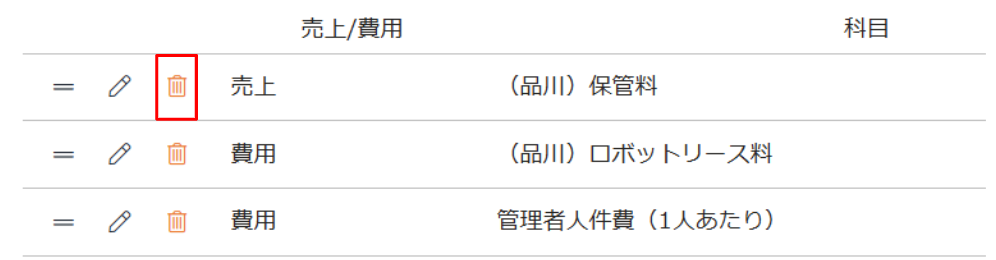 スクリーンショット 2026-03-23 144112.png