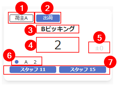 スクリーンショット (740).png