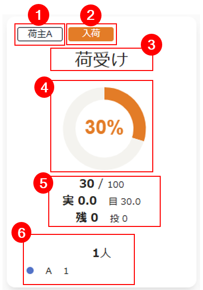スクリーンショット (741).png