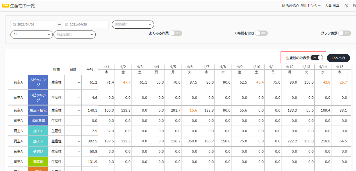 スクリーンショット (756).png