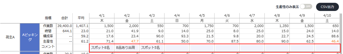 スクリーンショット (763).png