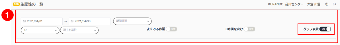 スクリーンショット (758).png
