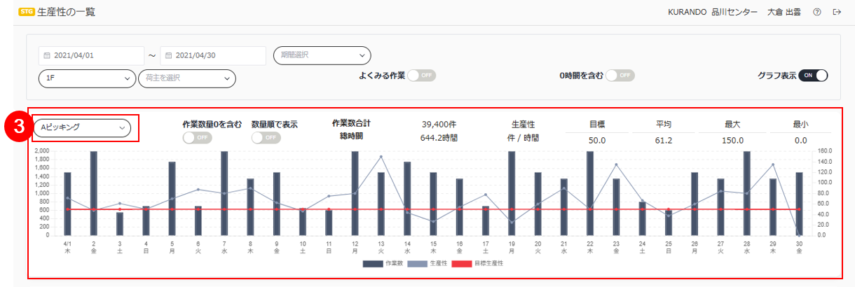 スクリーンショット (762).png