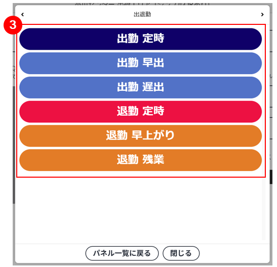 スクリーンショット (824).png