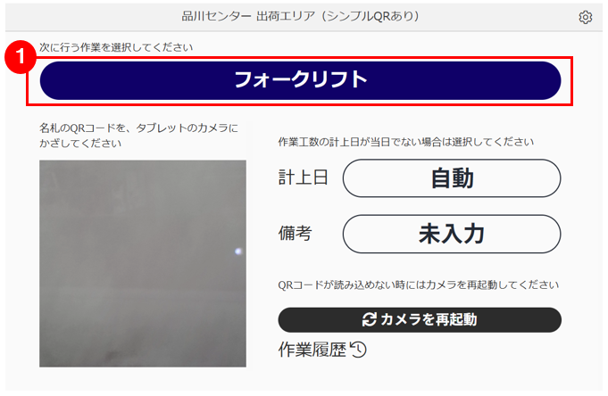 スクリーンショット (820).png
