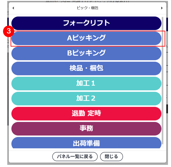 スクリーンショット (836).png