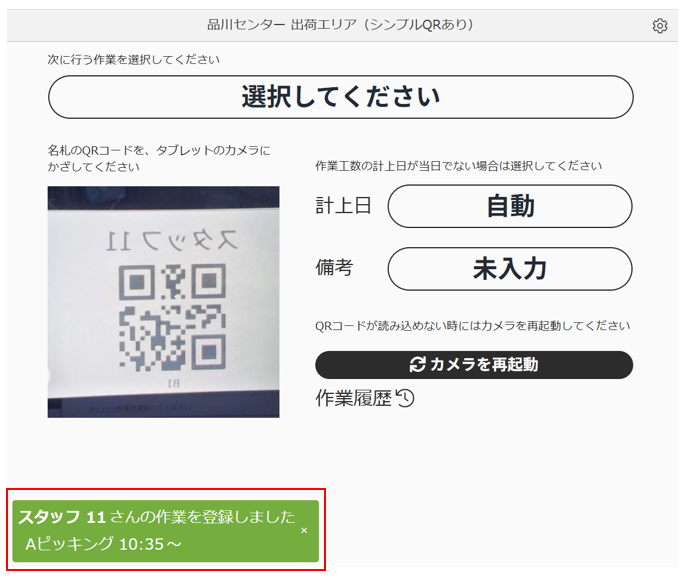スクリーンショット (842).png