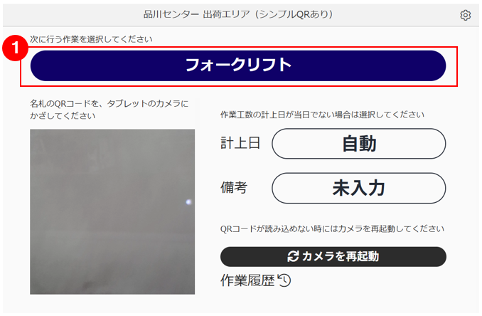 スクリーンショット (833).png