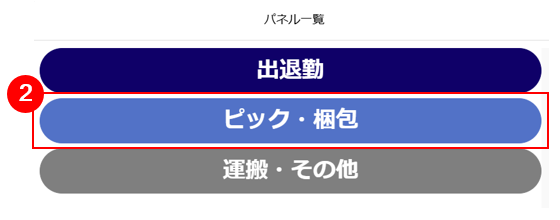 スクリーンショット (834).png