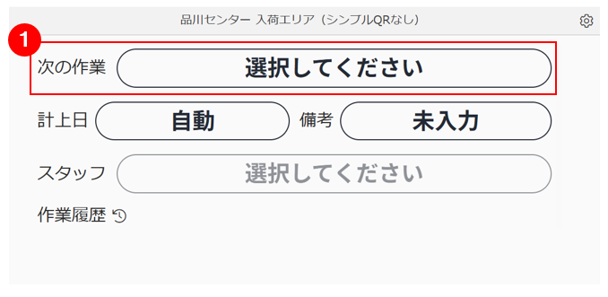 スクリーンショット (851).png
