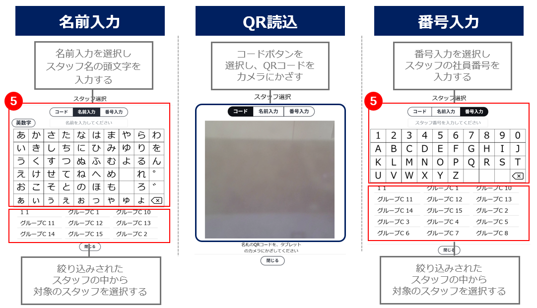 スクリーンショット (856).png