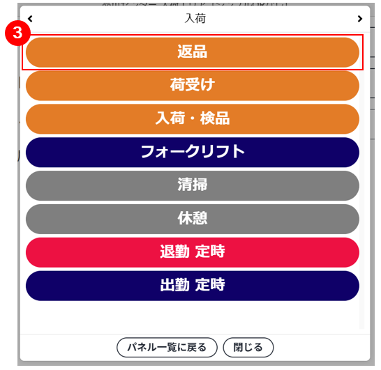 スクリーンショット (852).png