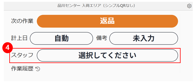 スクリーンショット (854).png