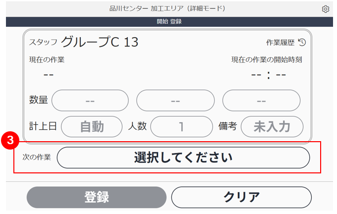 スクリーンショット (875).png