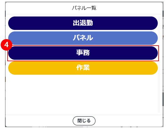 スクリーンショット (877).png