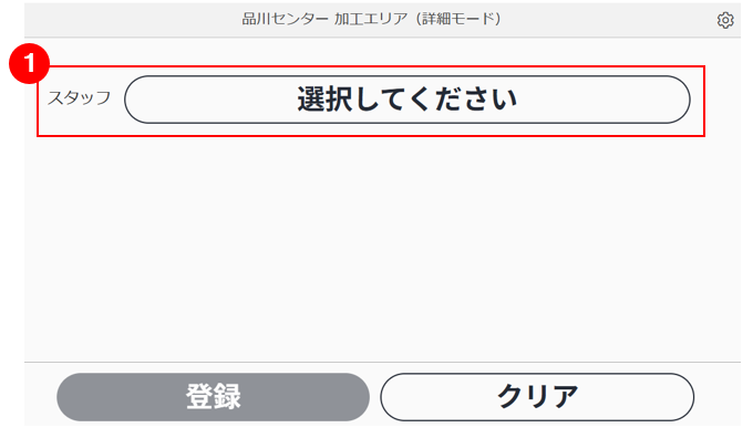 スクリーンショット (873).png