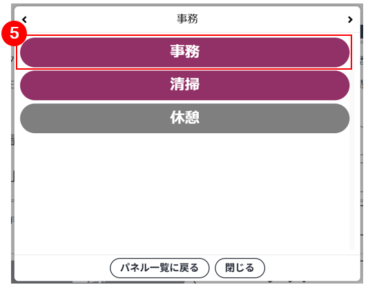 スクリーンショット (879).png