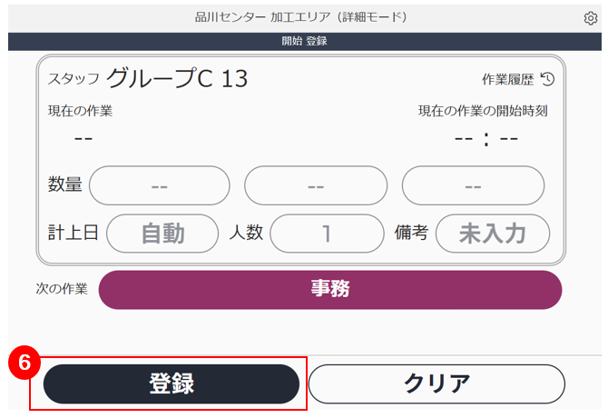 スクリーンショット (883).png