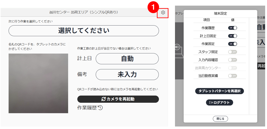 スクリーンショット (906).png