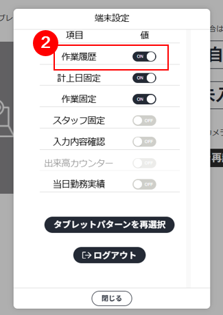 スクリーンショット (907).png