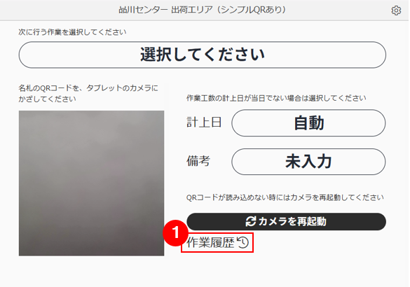 スクリーンショット (909).png