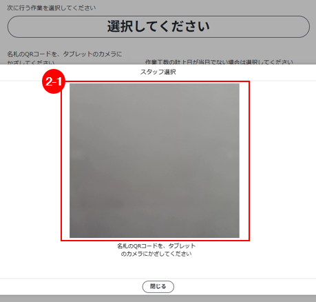 スクリーンショット (911).png