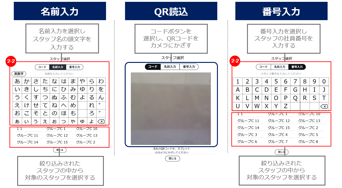 スクリーンショット (912).png
