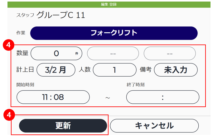 スクリーンショット (915).png