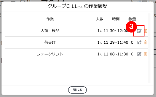 スクリーンショット (920).png