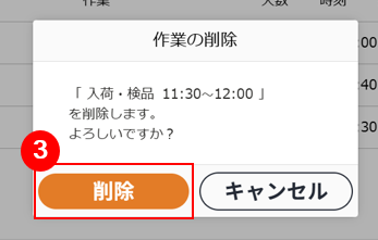 スクリーンショット (918).png