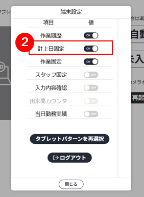 スクリーンショット (922).png