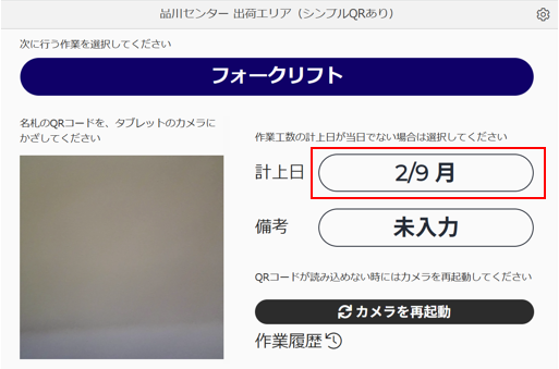 スクリーンショット (923).png
