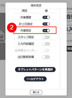 スクリーンショット (925).png
