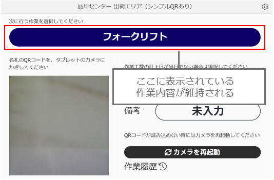 スクリーンショット (926).png